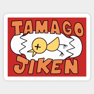 Tamago Jiken Sticker